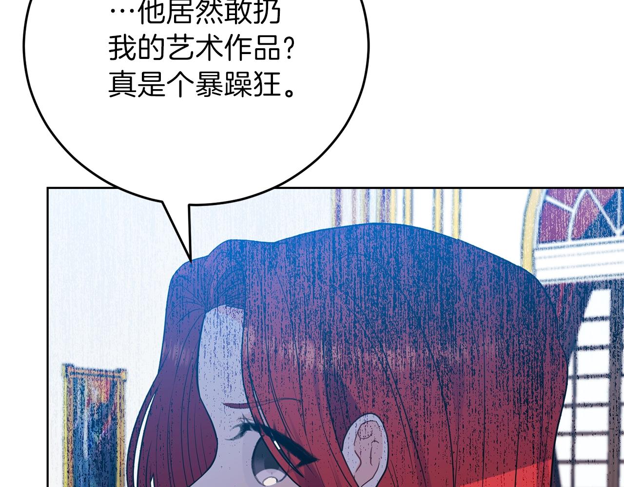 第25话 撒娇224