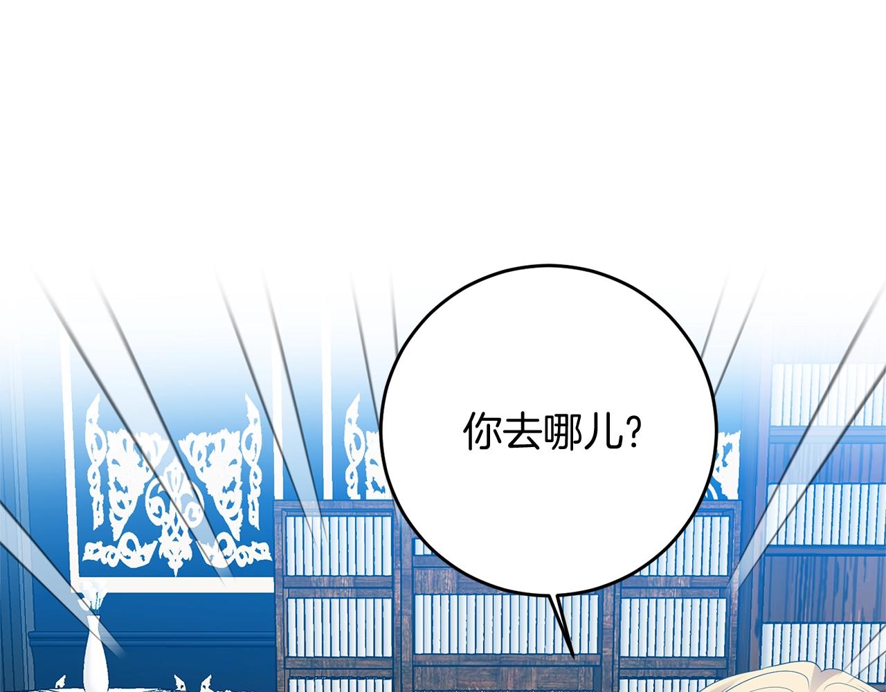 第27话 再次见面189