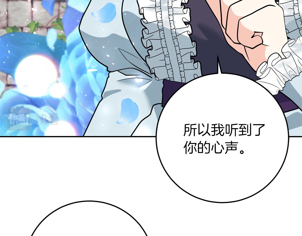 第73话 前世回忆93