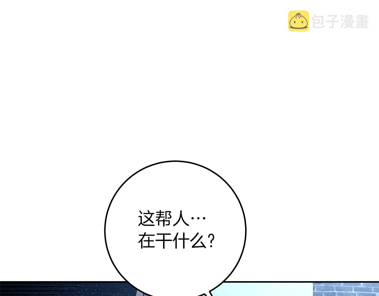第50话 未来婆婆94
