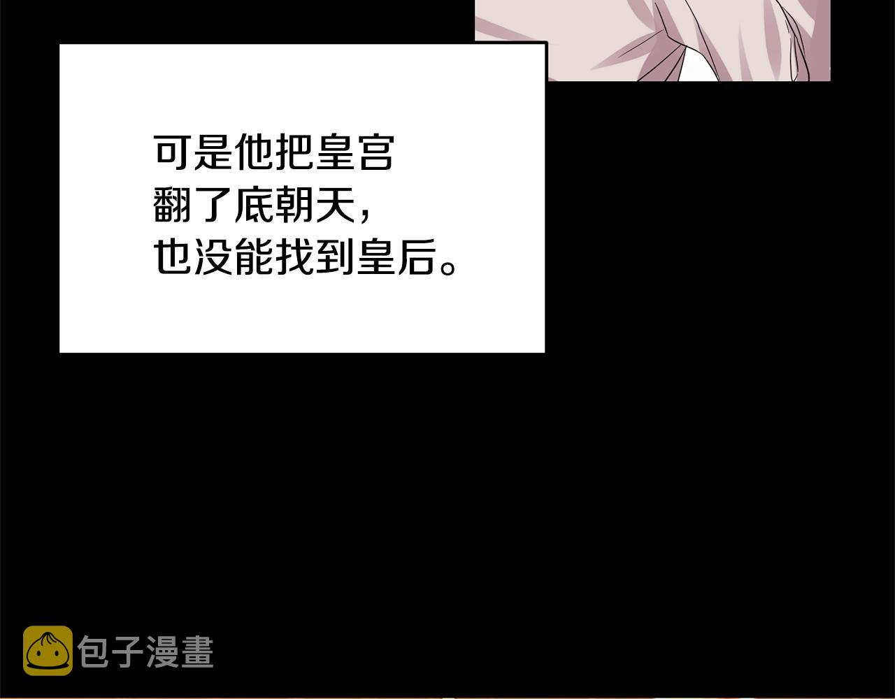 第28话 这绝对是真爱160