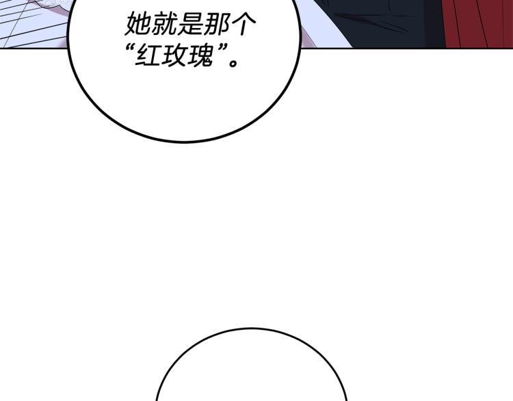第17话 我不会放过他37
