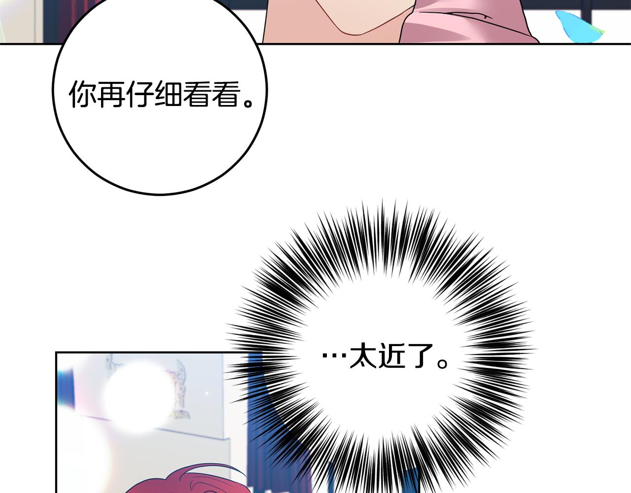 第35话 爱就要尊重40