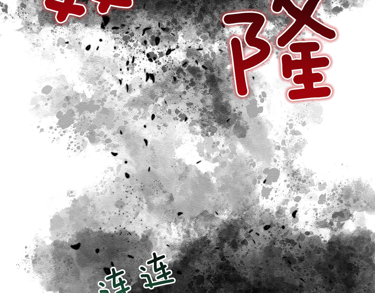 第53话 逃跑58