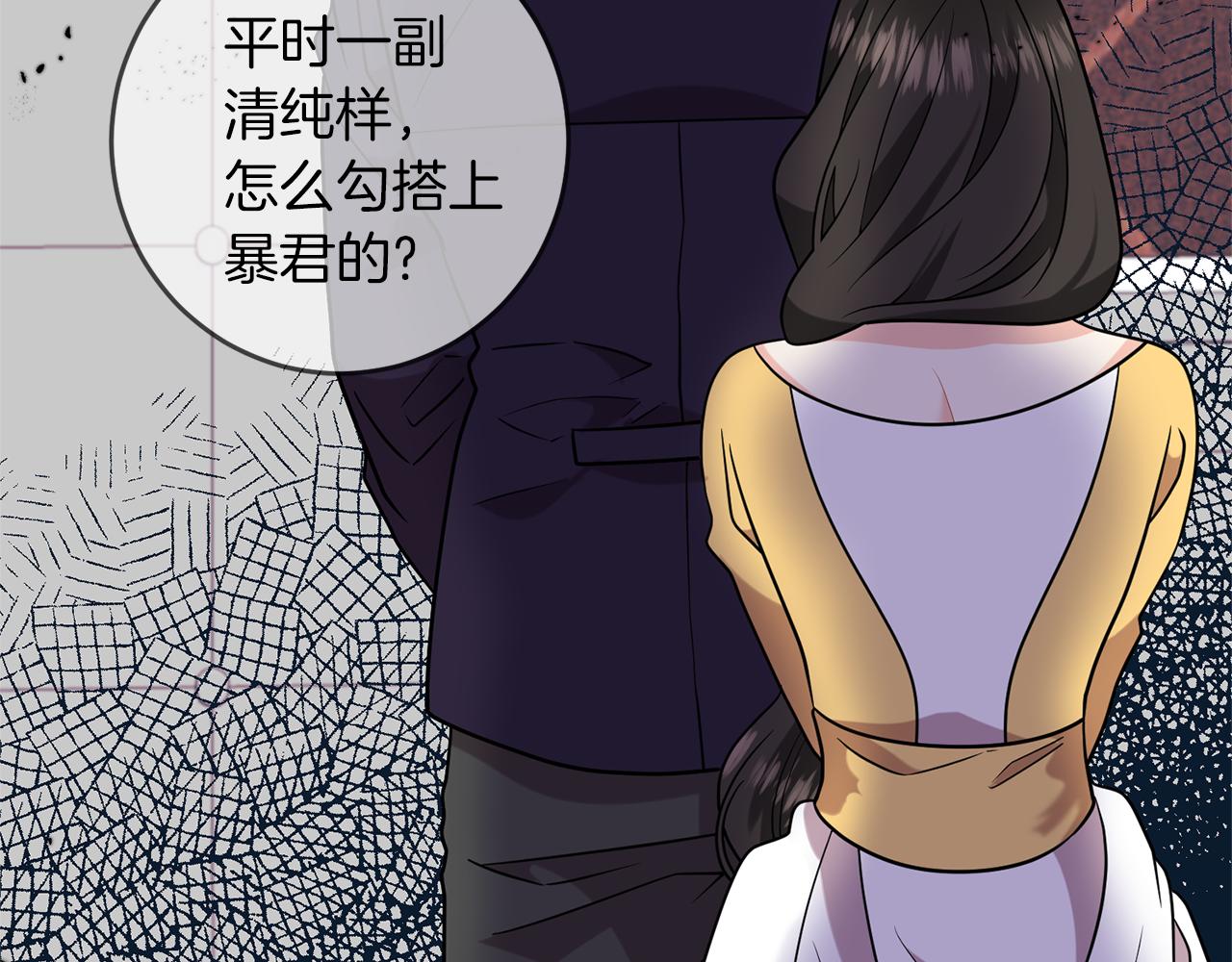 第64话 洗清罪名164