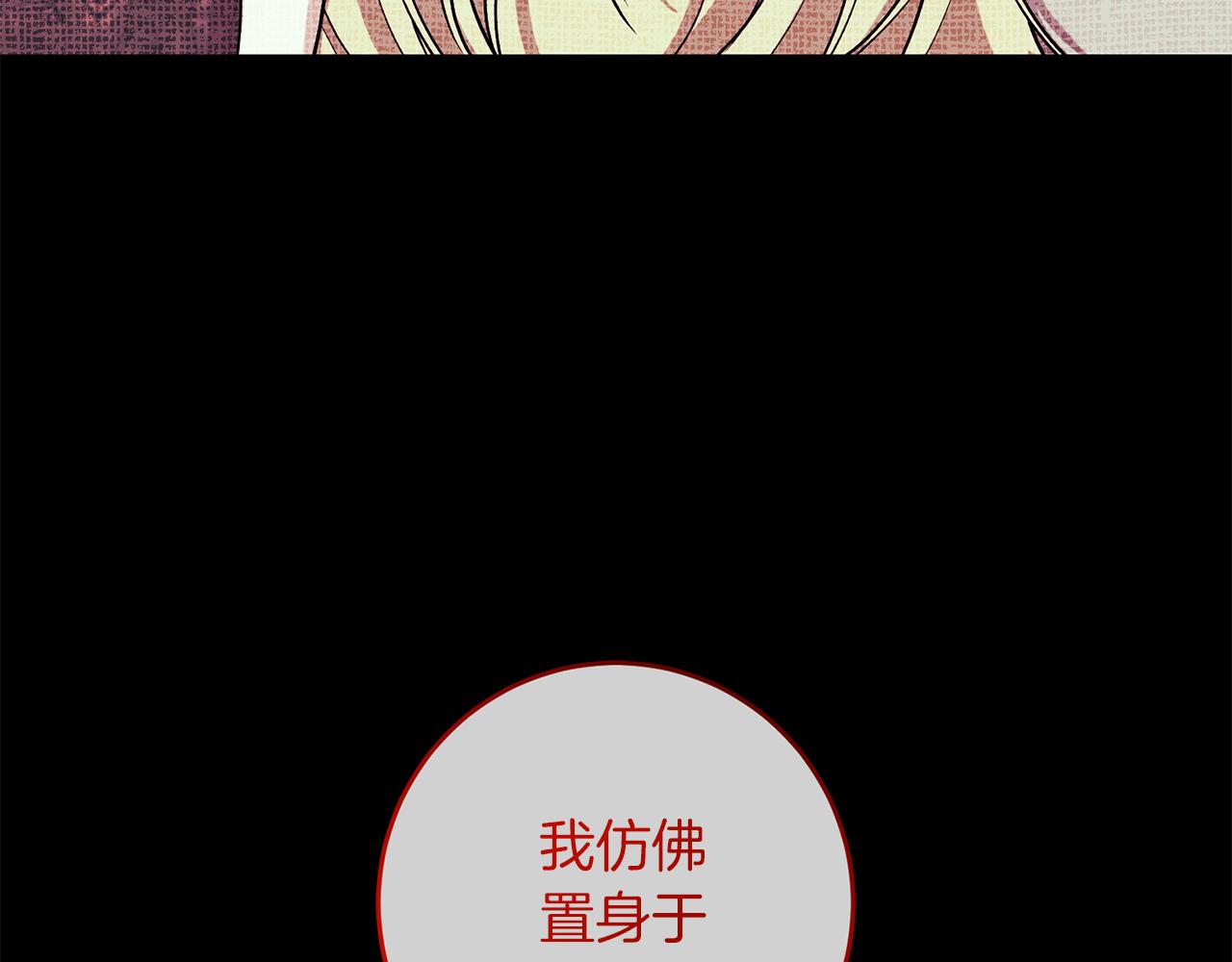 第79话 解救爱人46