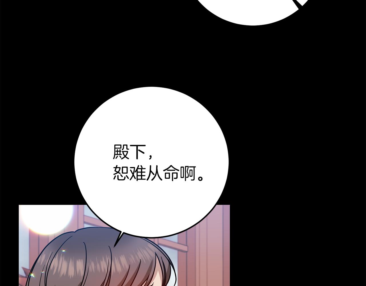 第43话 逃跑的梦想131