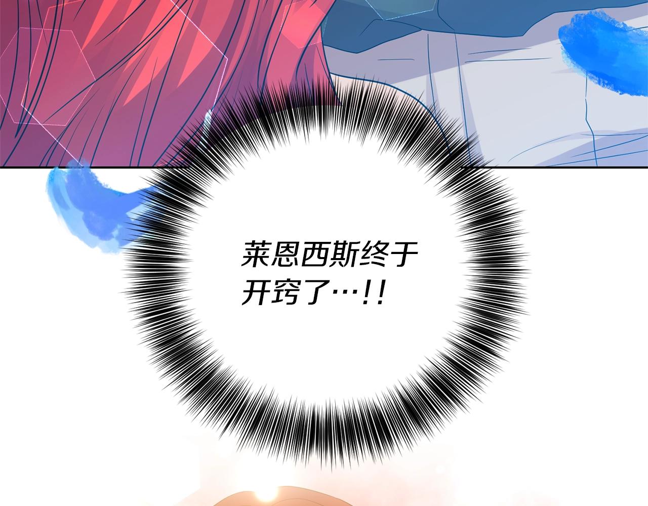 第27话 再次见面38