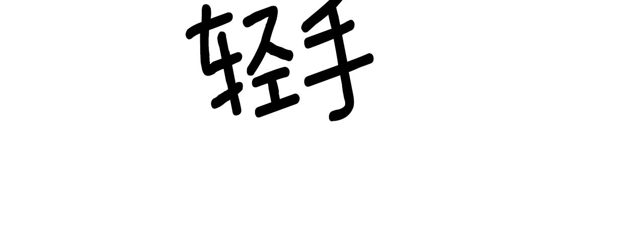 第57话 坦白175