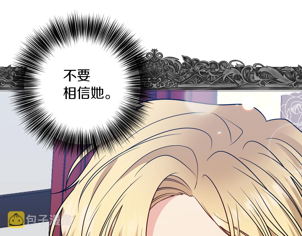 第48话 开始吧50