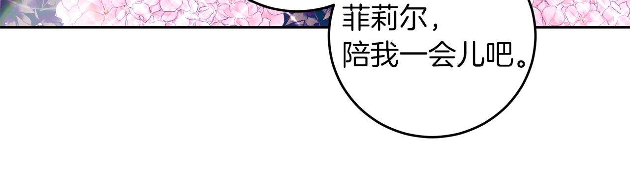 第63话 真命天女147