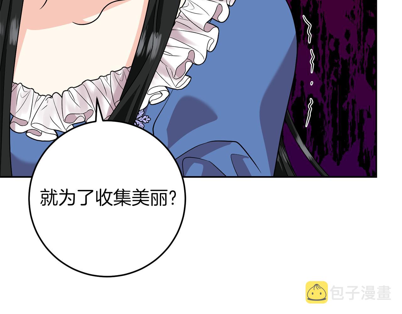 第74话 神的旨意97