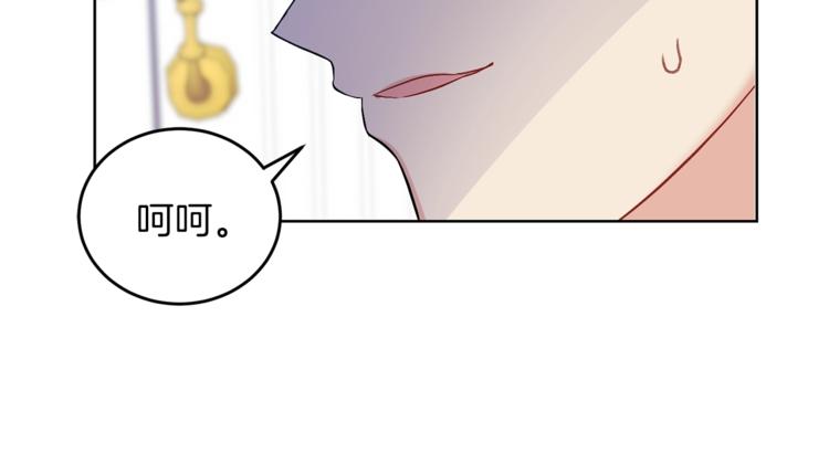 第5话 解锁新颜色26