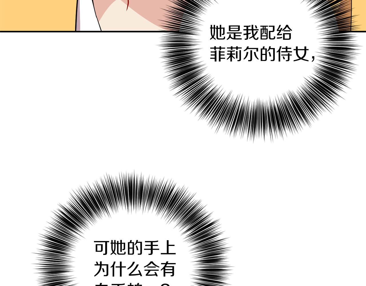 第57话 坦白56
