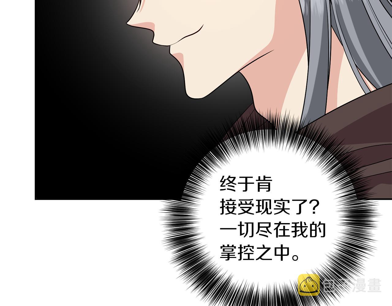 第78话 再度被囚禁178