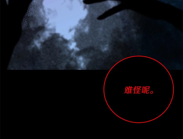 第21话 诅咒解除？55