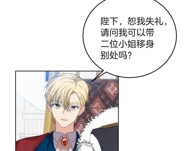 第17话 我不会放过他87