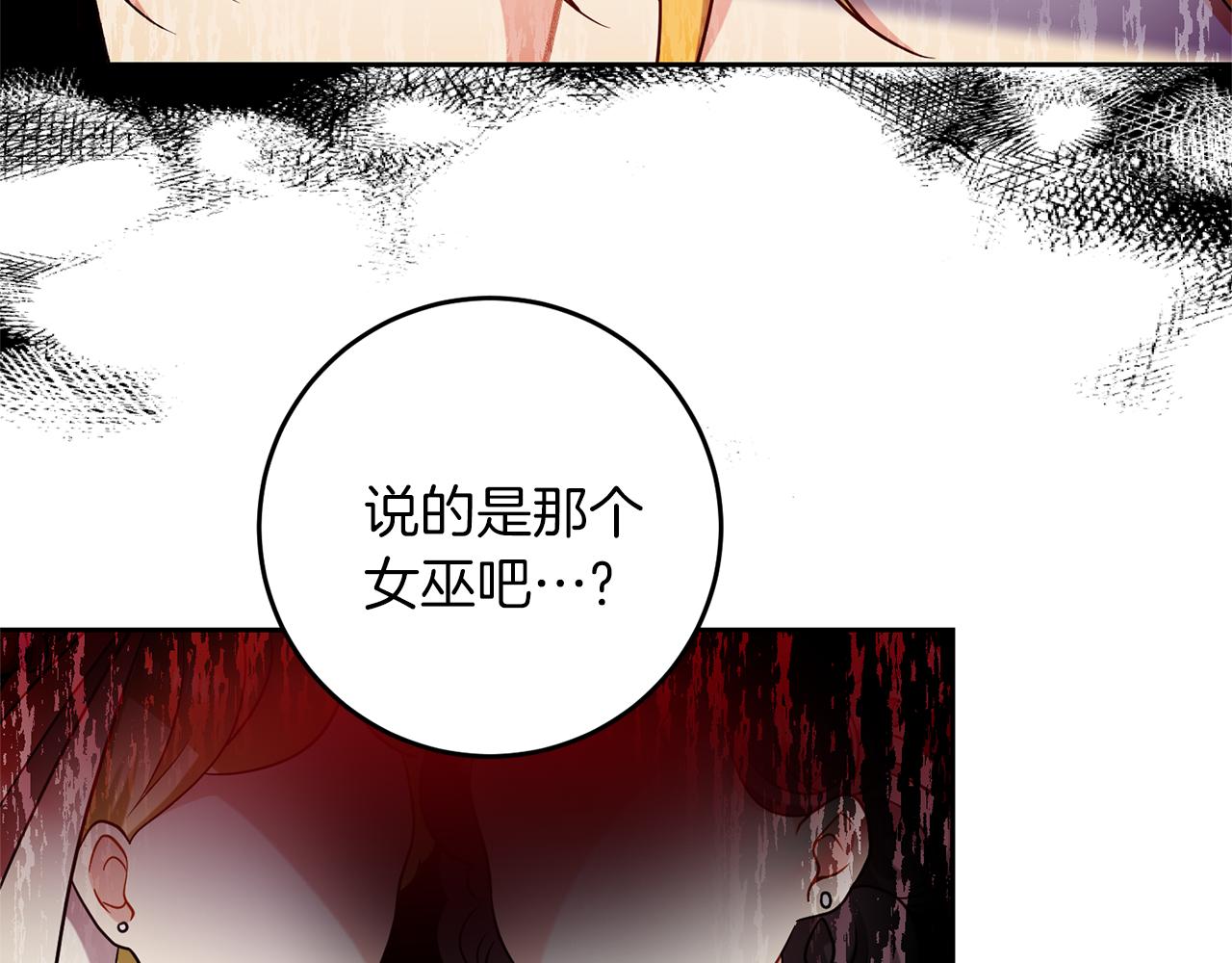 第64话 洗清罪名141