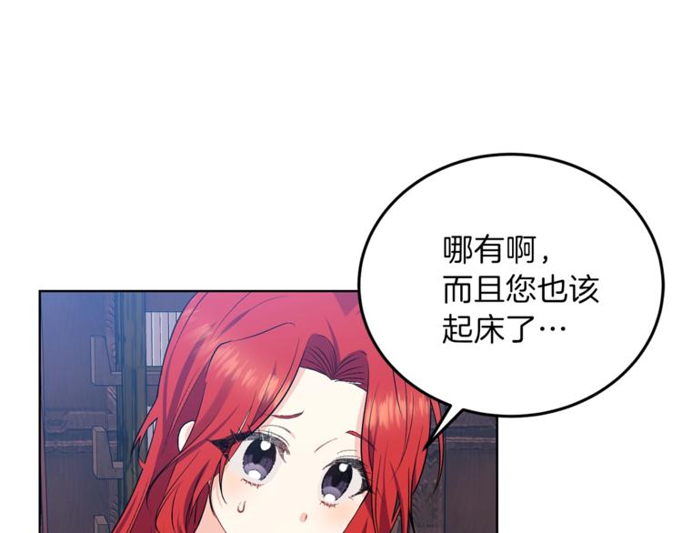 第7话 交流练习40