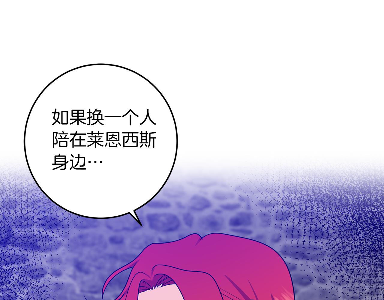 第81话 自行了断?!25