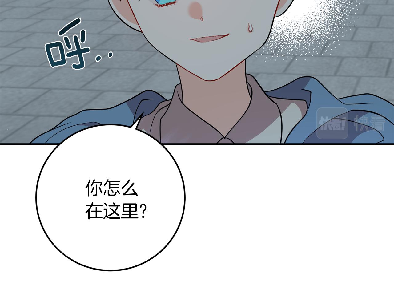 第58话 勇闯地牢19