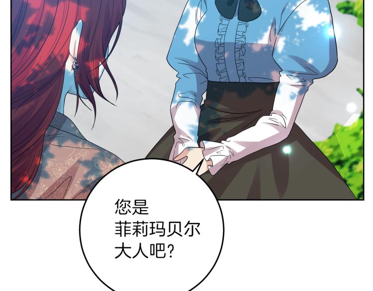 第24话 想和你在一起231
