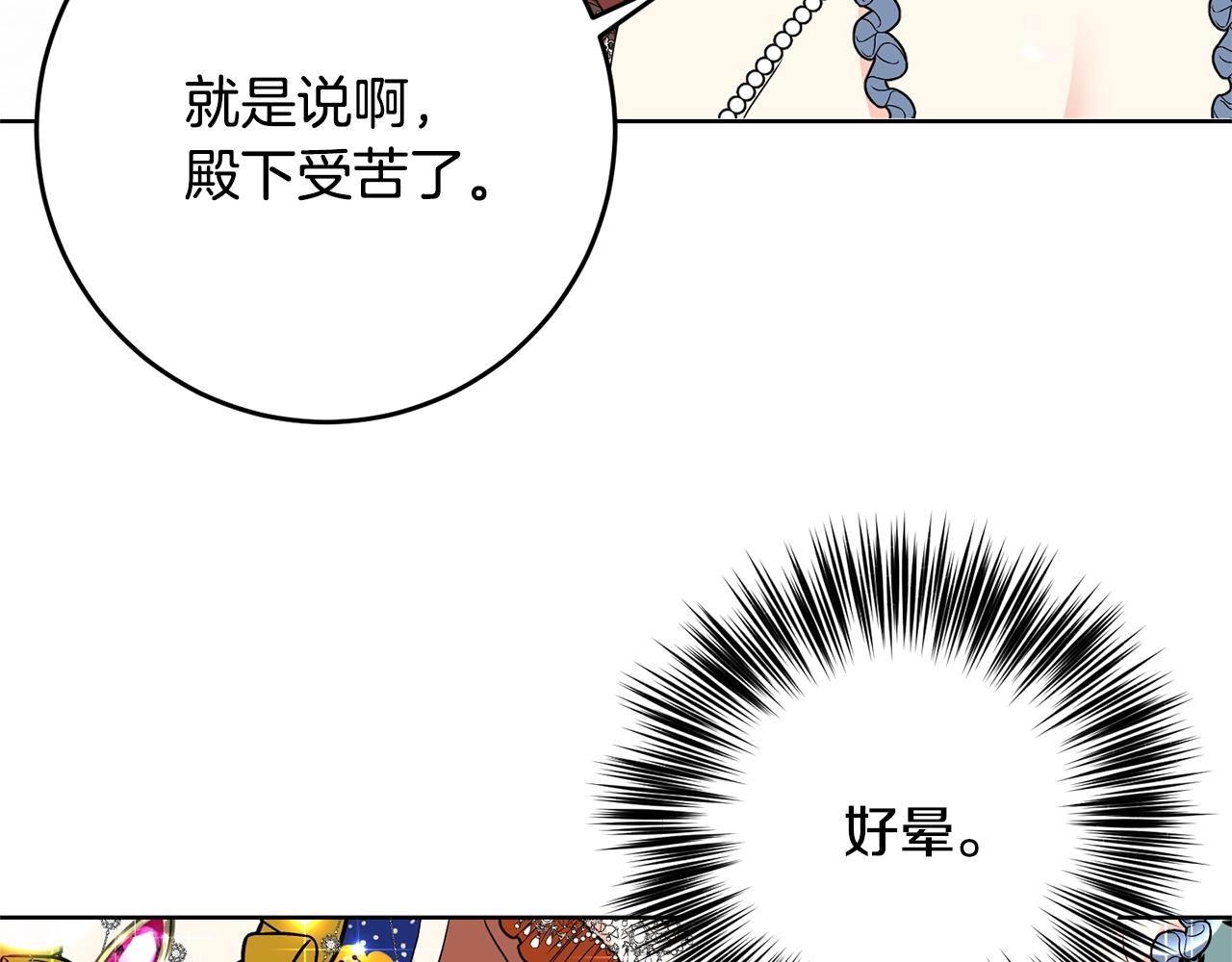 第31话 我喜欢你75