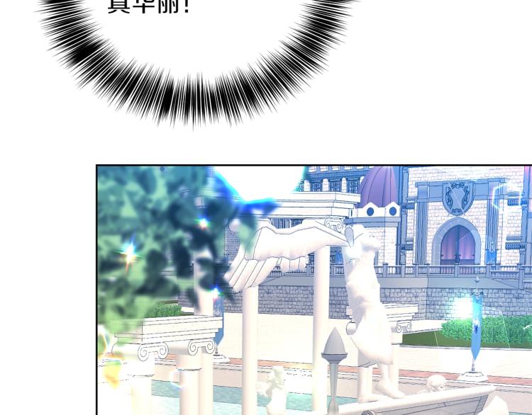 第16话 紫色瞳孔88