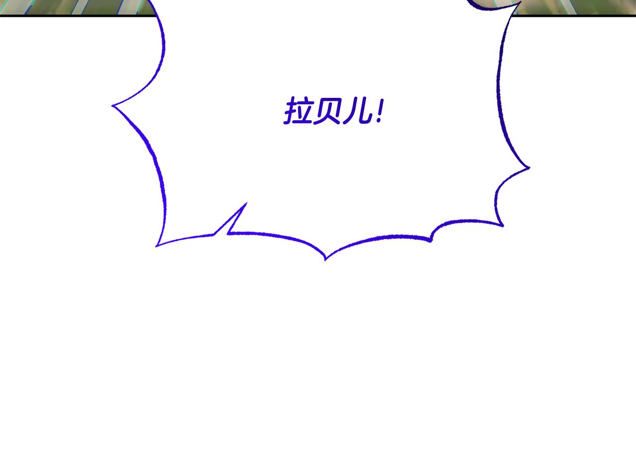 第79话 解救爱人60