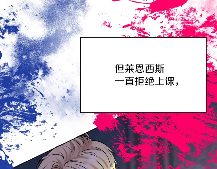 第1话 玫瑰与诅咒124