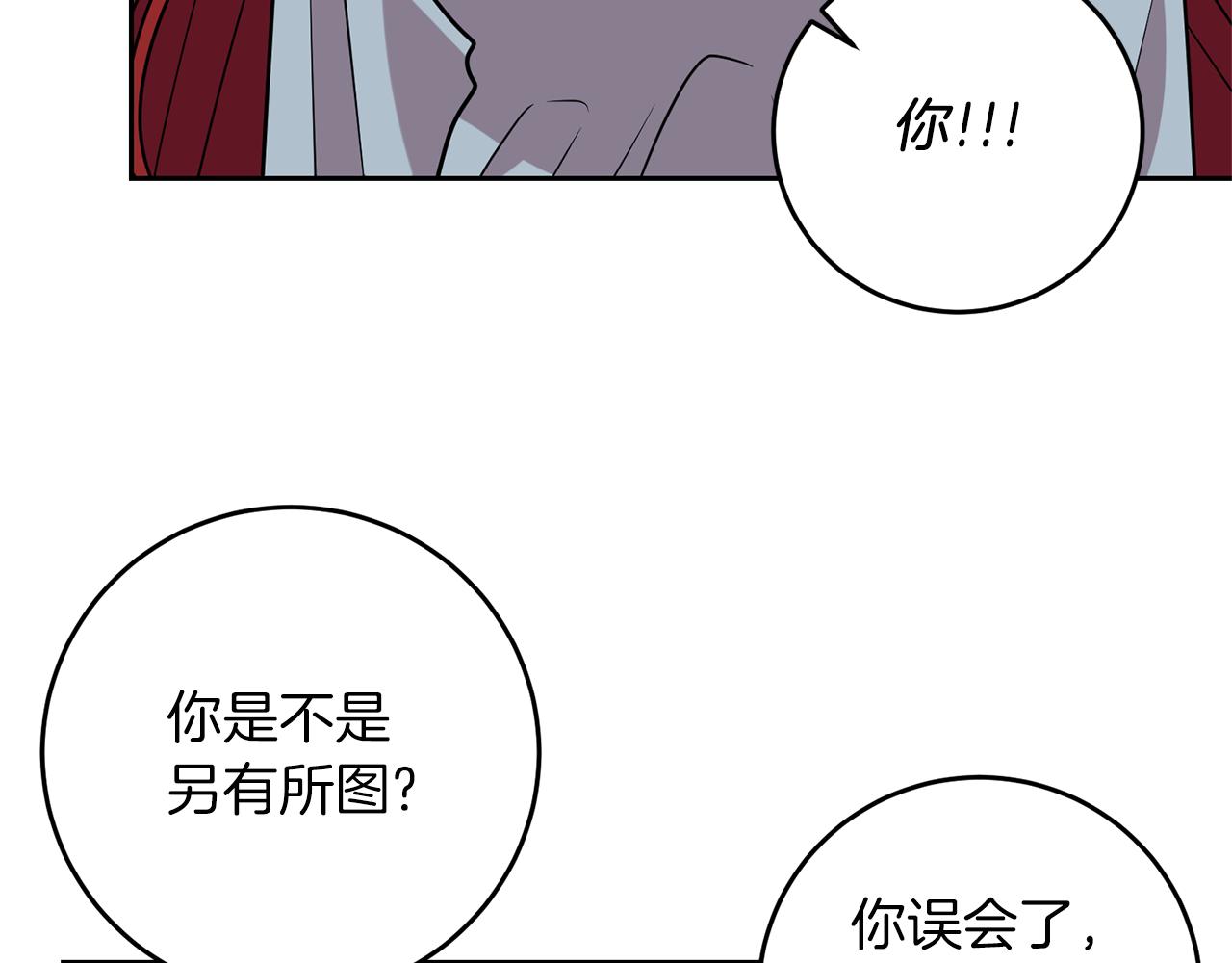 第50话 未来婆婆193