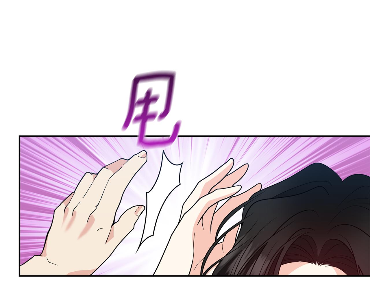 第77话 帝国陷入危机142