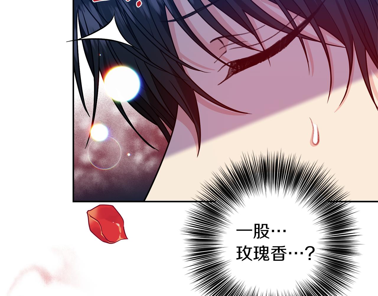 第55话 盯上132