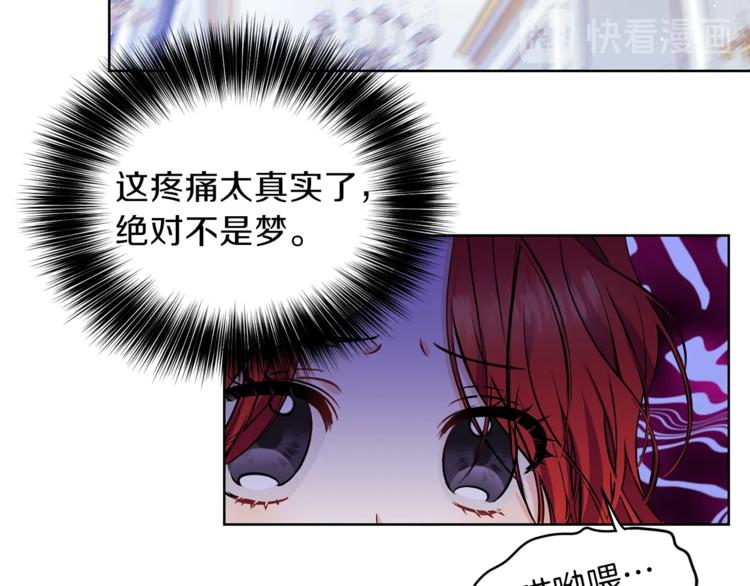 第1话 玫瑰与诅咒211