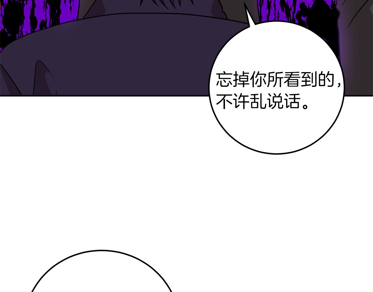 第66话 反击行动104