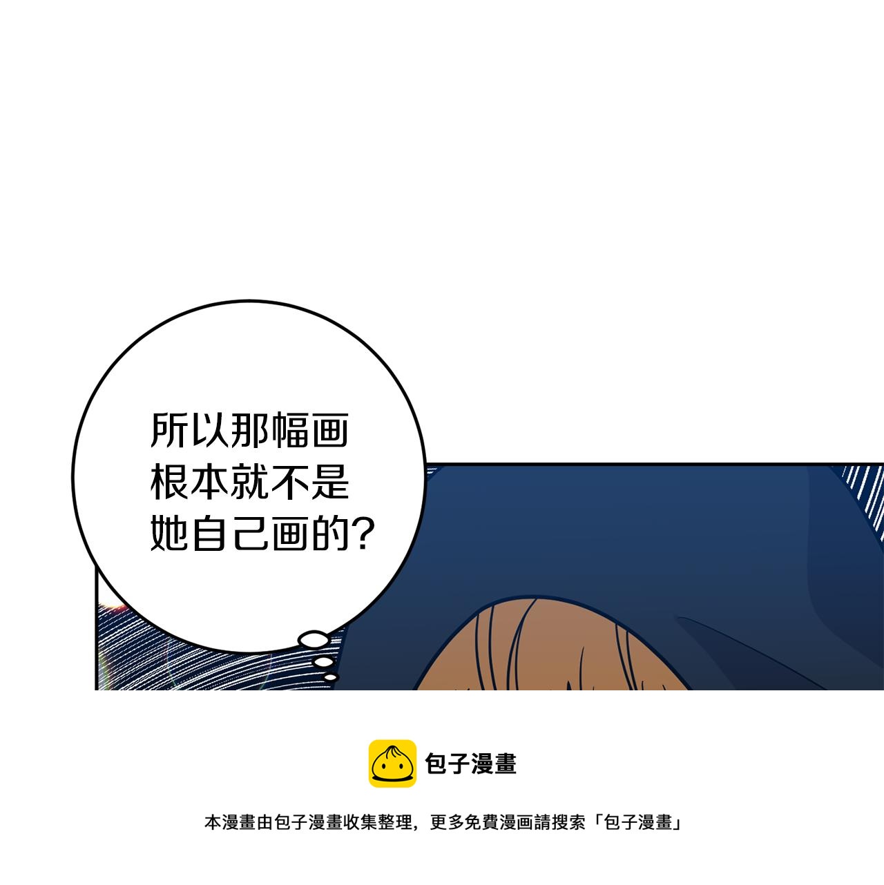 第49话 苦恼80