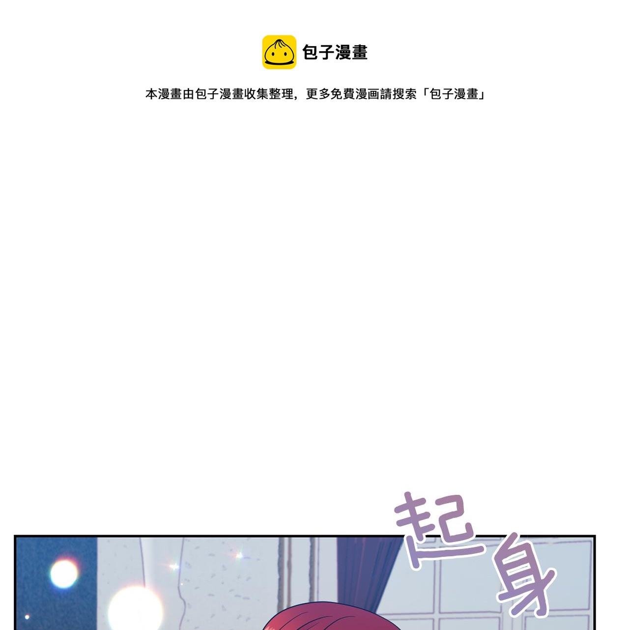 第53话 逃跑0