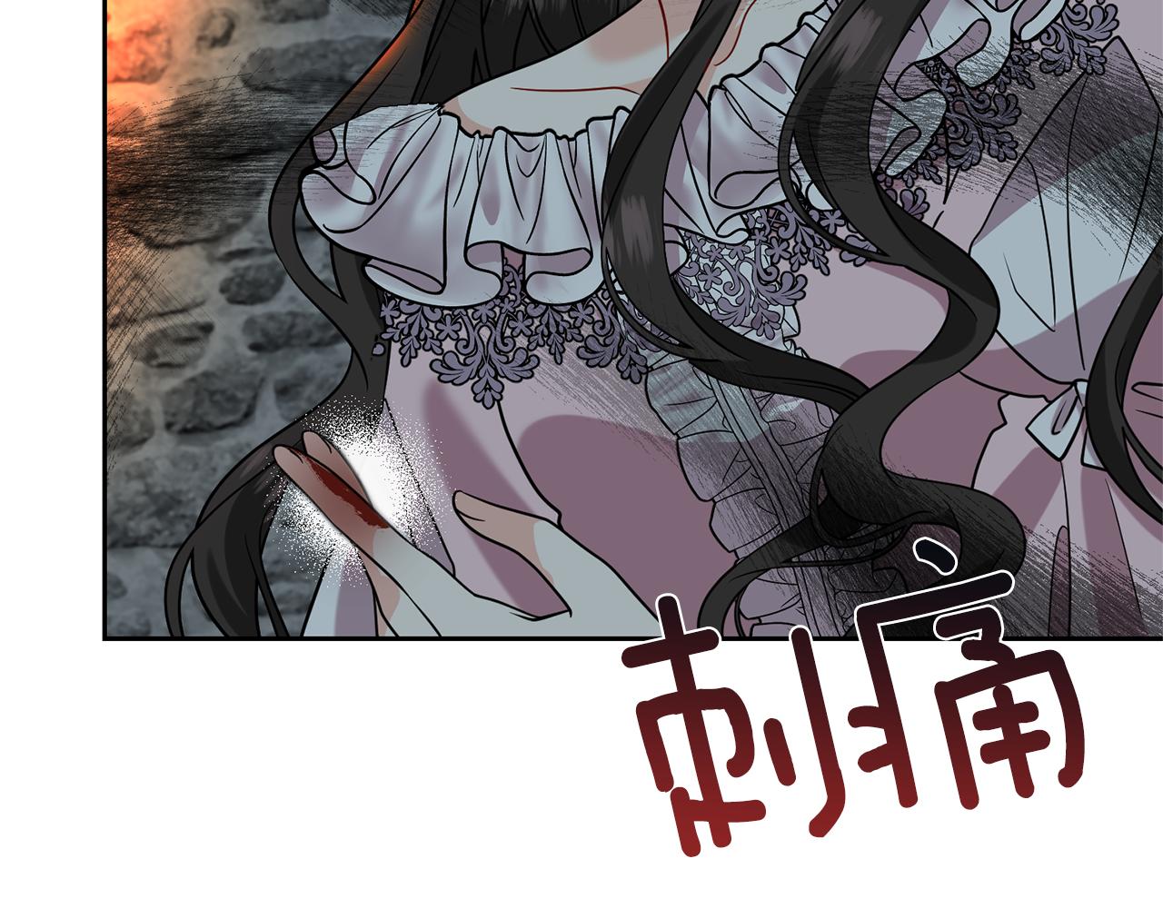 第59话 无中生有10