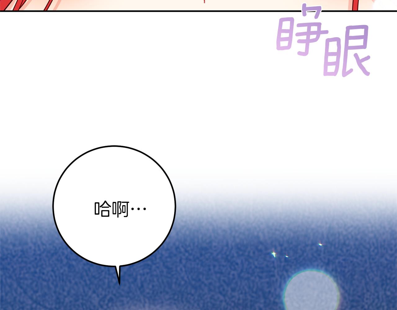 第55话 盯上138