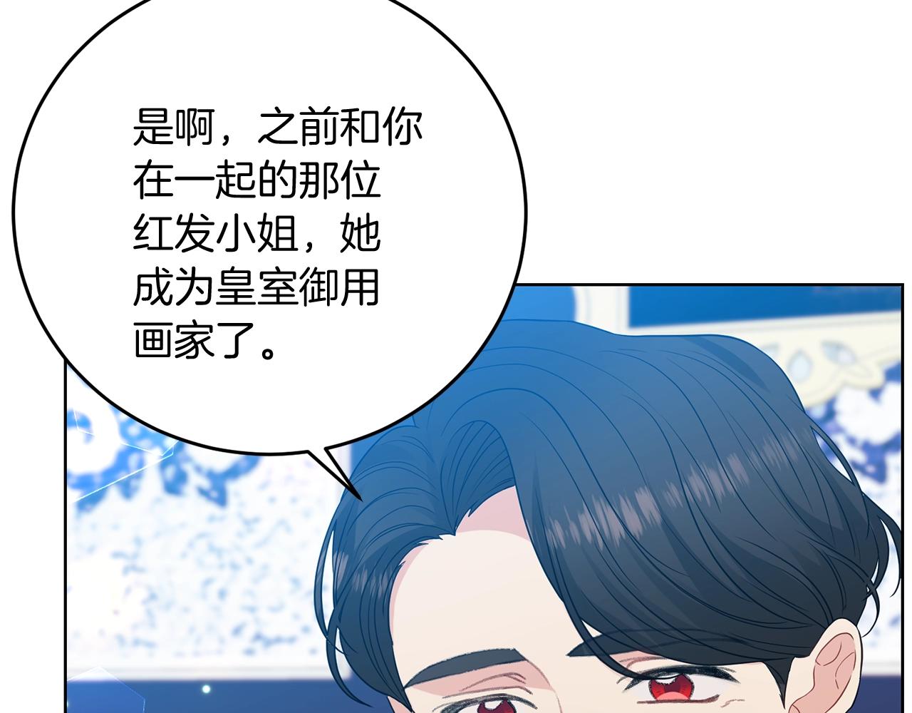 第26话 互利互赢56