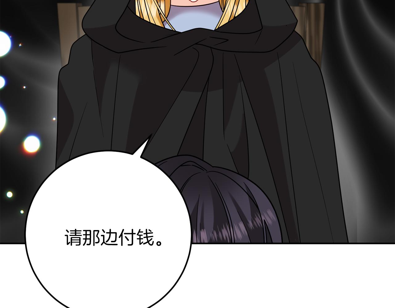 第49话 苦恼92