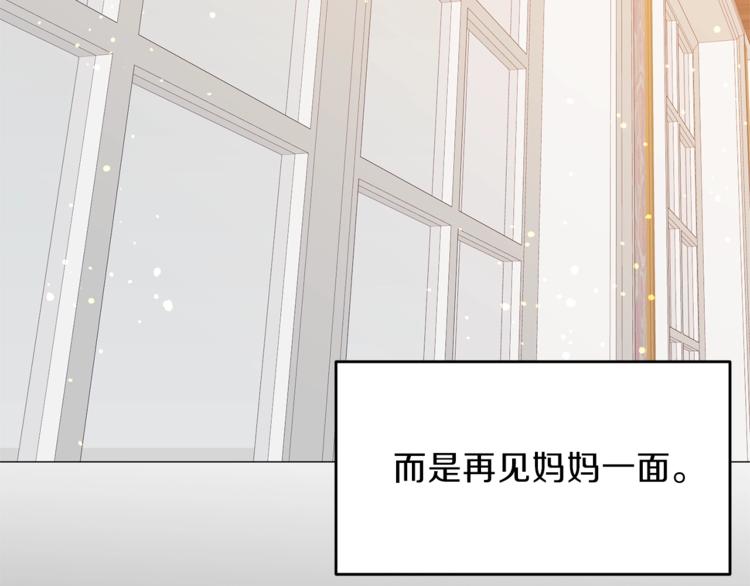 第1话 玫瑰与诅咒134