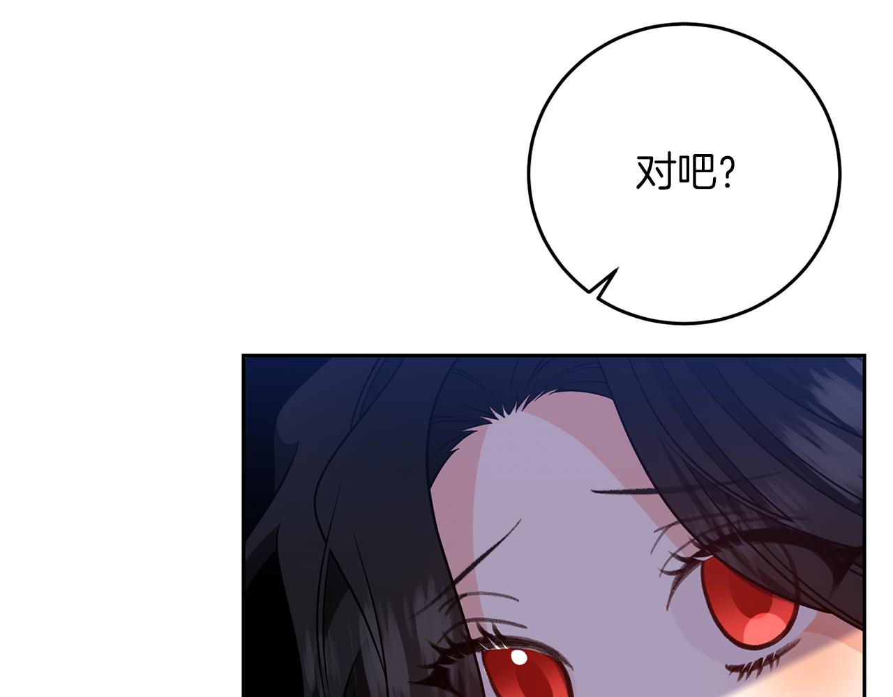 第73话 前世回忆124