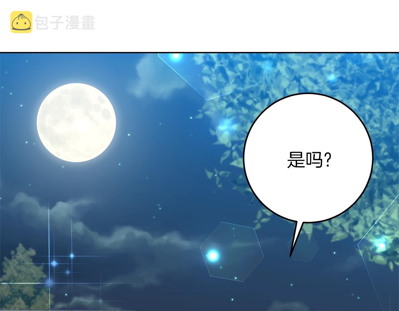 第32话 初雪73