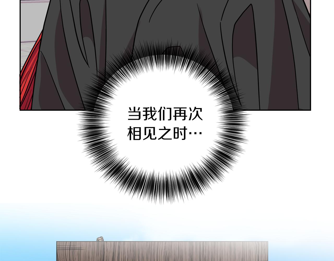 第43话 逃跑的梦想55