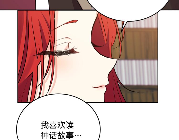 第5话 解锁新颜色62