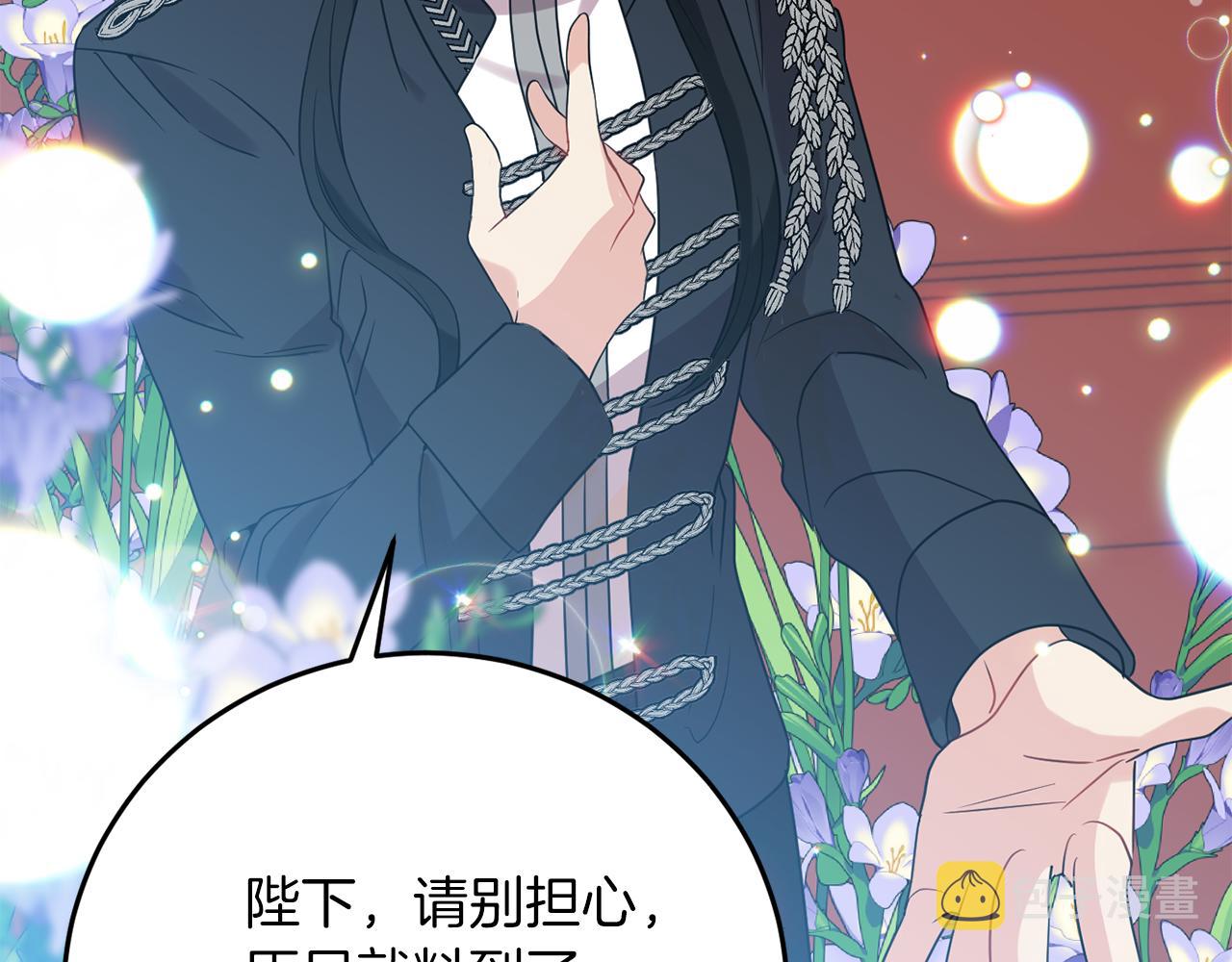 第36话 无辜被陷156