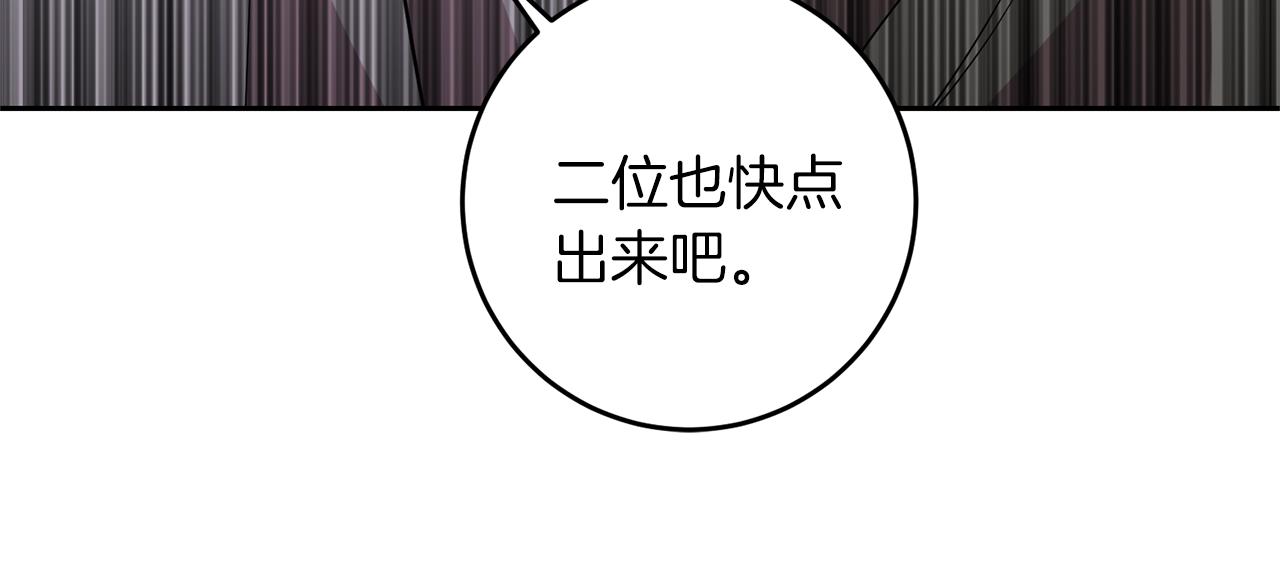 第59话 无中生有40