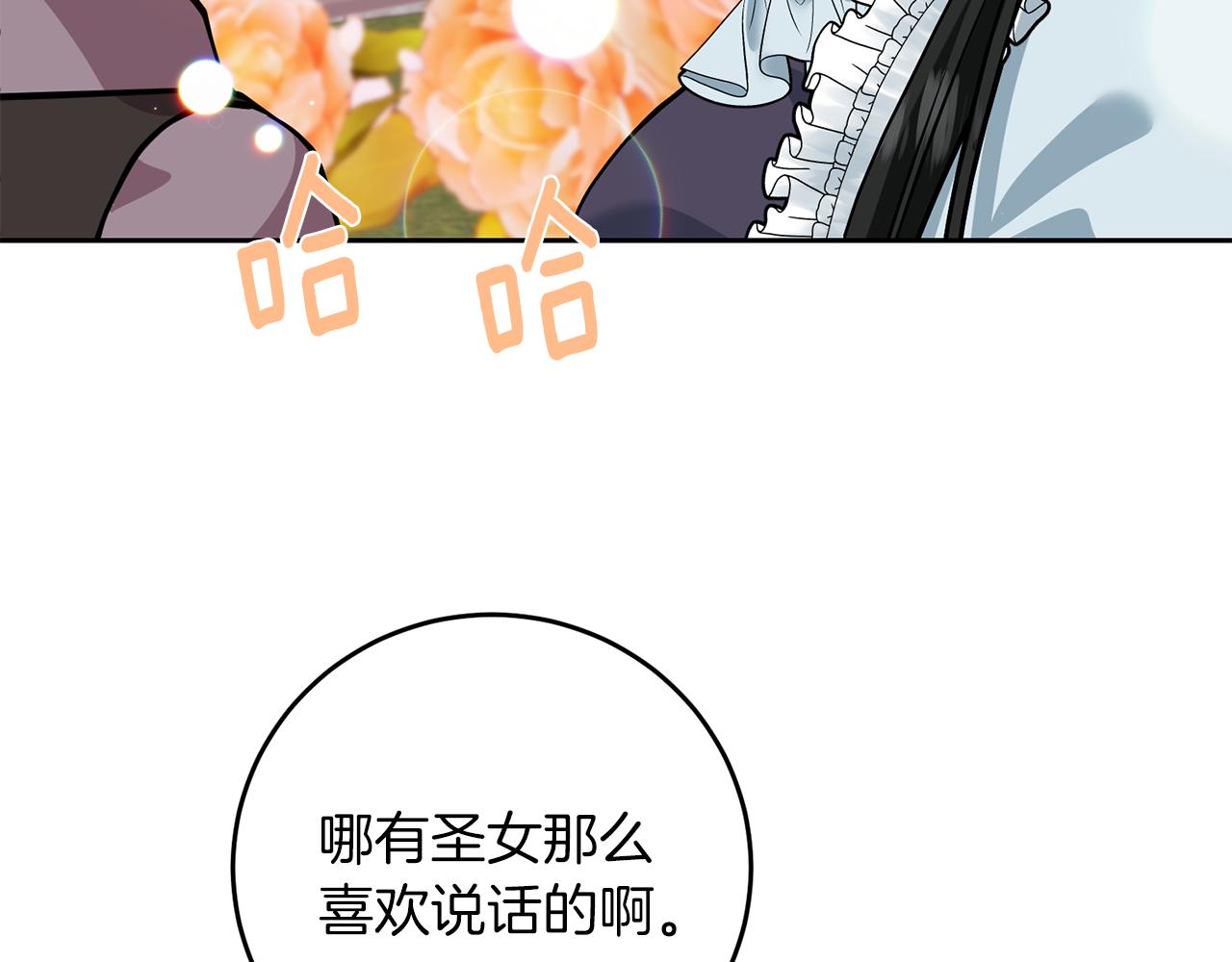 第73话 前世回忆79