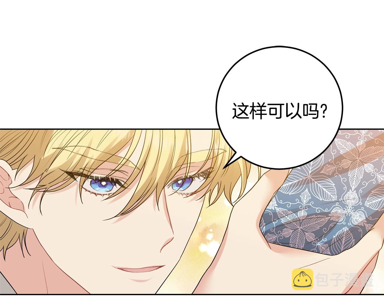 第30话 幸福120